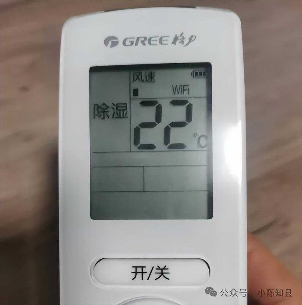 回南天空调除湿开几度合适？