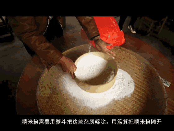 桂林平乐糖环｜一样的美食，一样的风味，不一样的技艺