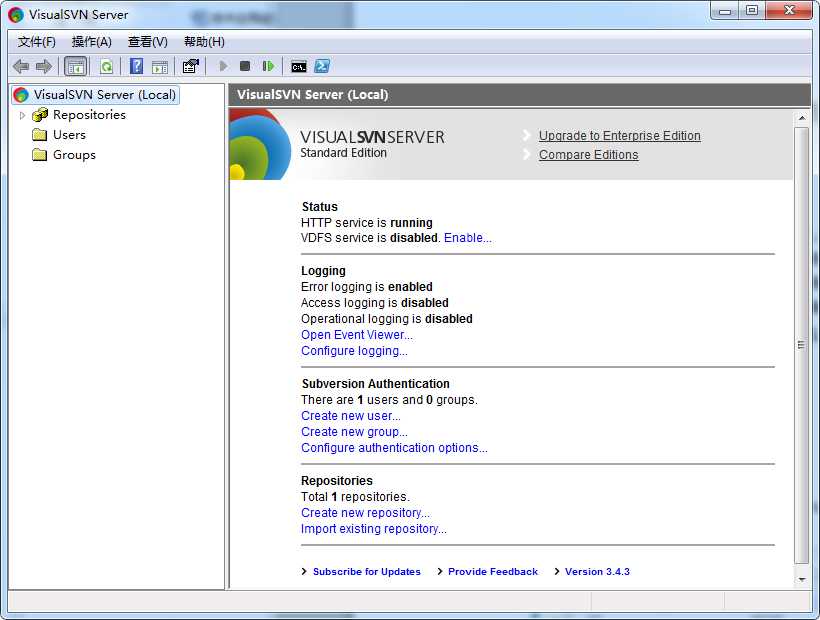 SVN版本服务器搭建（服务端+客户端）