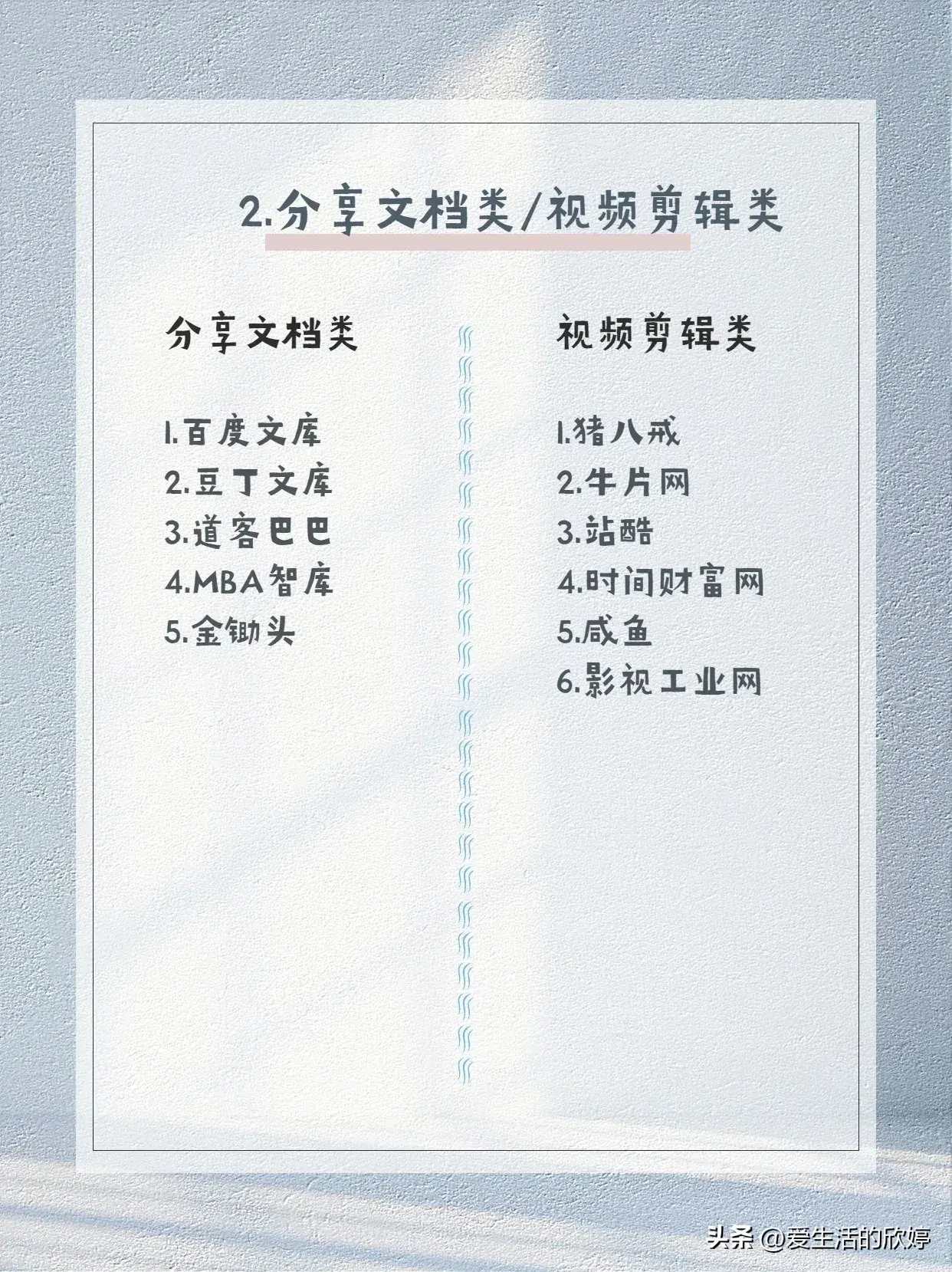 你不知道的十个零成本优质副业，对于新手比较友好，容易出结果