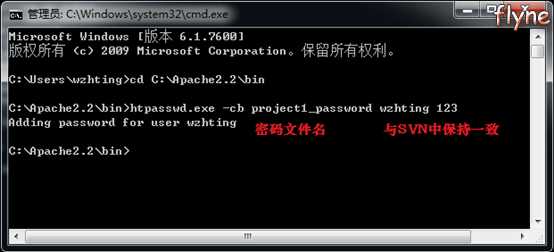 基于windows平台的SVN教程