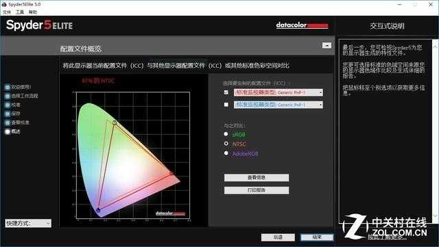 十热管旗舰升8代6核 微星GT75 Titan 8RF评测