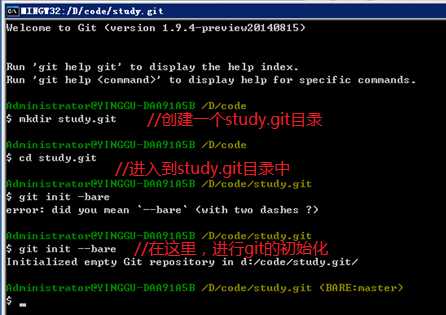 搭建git服务器（在windows server）「建议收藏」