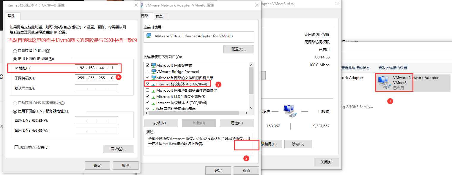 VMware ESXI7.0的安装与配置（全过程超详细含中英文对照，附应知必会的理论基础和常见故障解决方案）