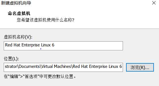 VMware虚拟机的安装及如何在VMware中安装系统