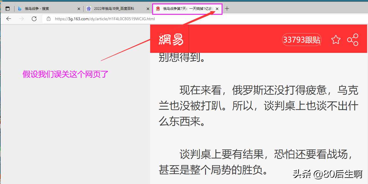 用好这11个组合键，能瞬间提升你的办事效率