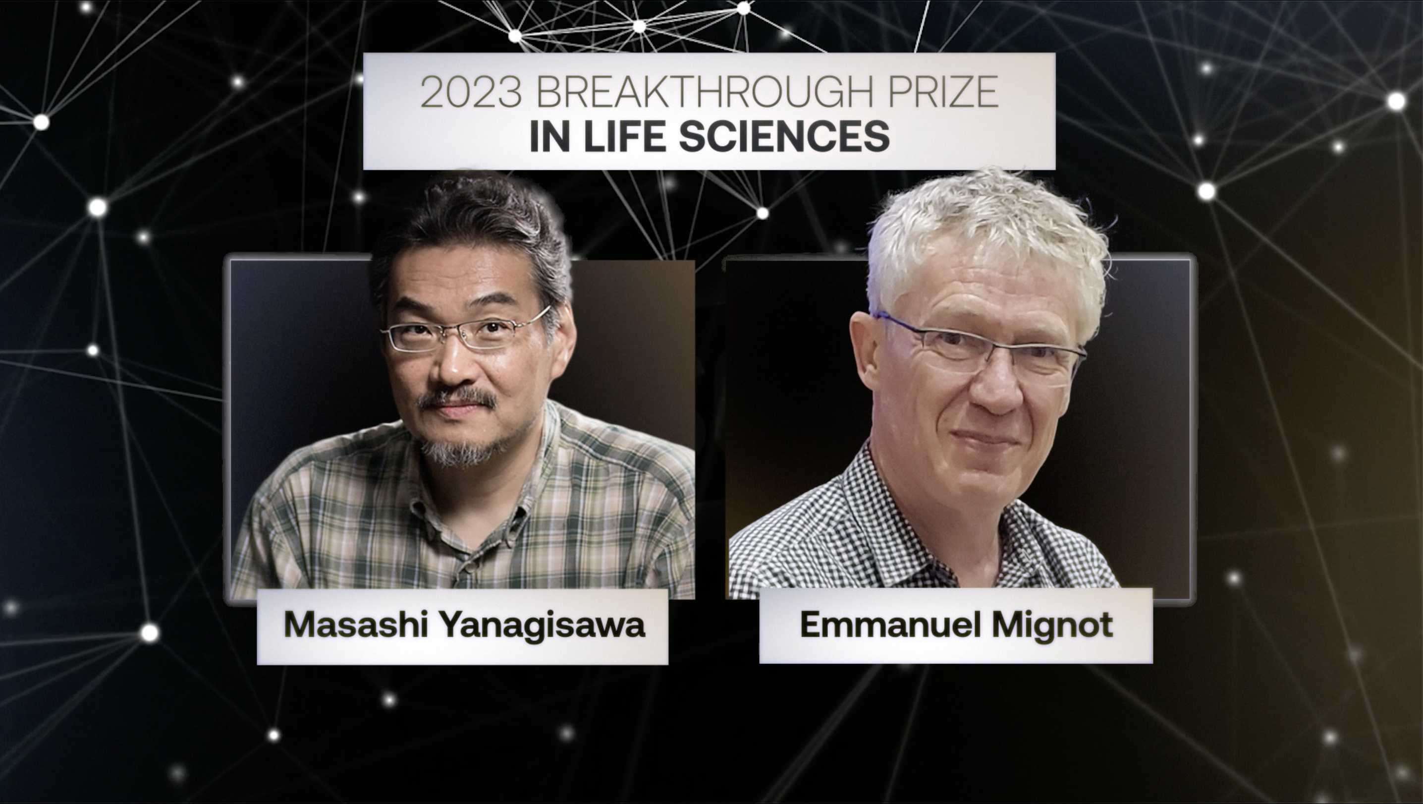 2023年科学突破奖：1575万美元重奖AlphaFold及量子等领域