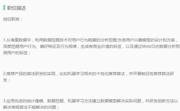 有哪些网站用爬虫爬取能得到很有价值的数据？「终于解决」