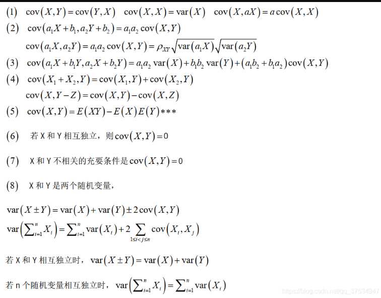 概率论笔记（四）概率分布的下期望和方差的公式总结