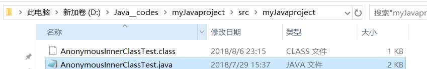 javac\java找不到或无法加载主类