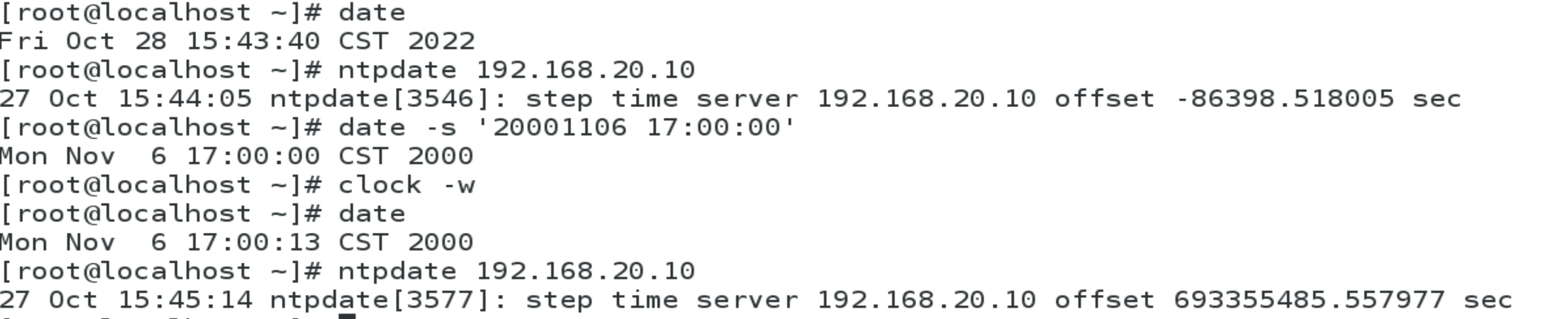 NTP服务器搭建和配置