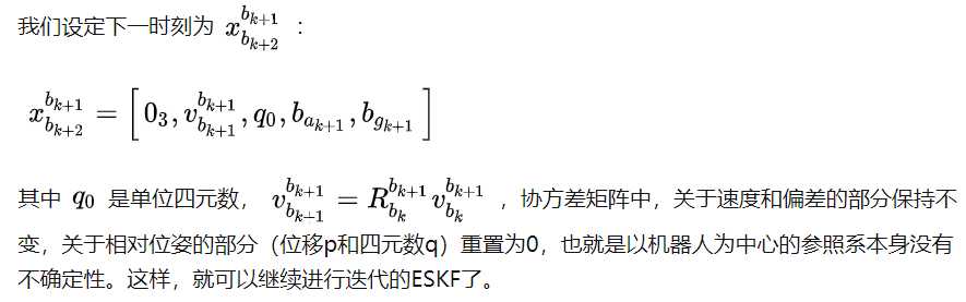 多传感器融合 | R-LINS概述