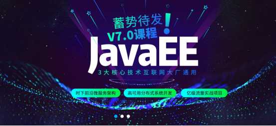 一文搞懂Java开发的三大体系JavaSE、JavaEE、JavaME