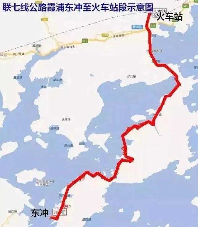 霞浦东冲公路64.5公里！全线通车!