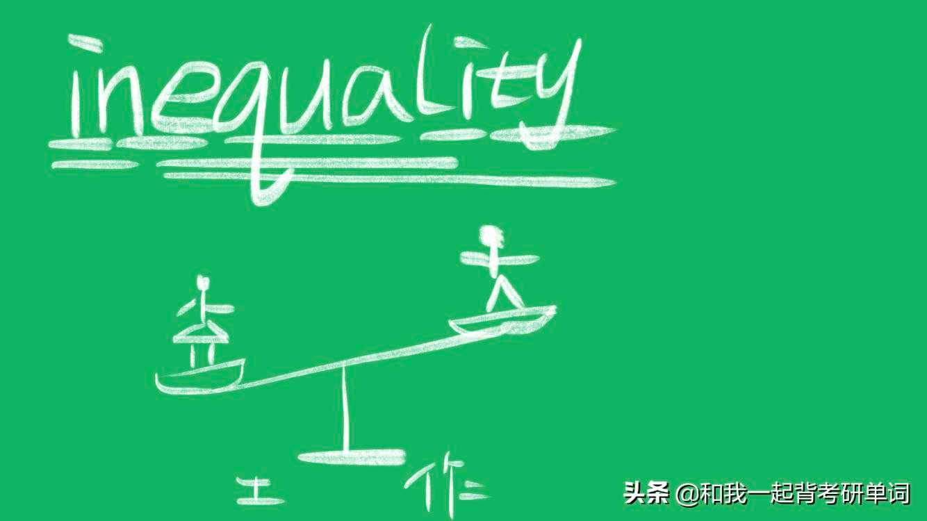 inequality什么意思