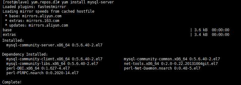 CentOS7下使用YUM安装MySQL5.6「终于解决」