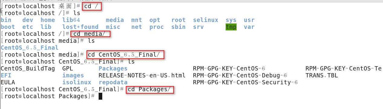Linux系统中安装软件的三种方法「建议收藏」