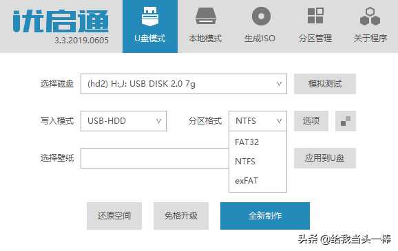 电脑启动时左上角出现乱码不能启动该怎么办？