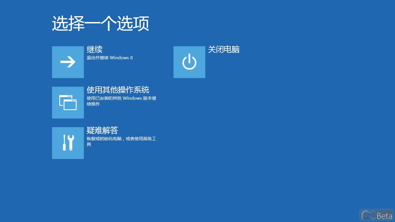 win8 驱动签名