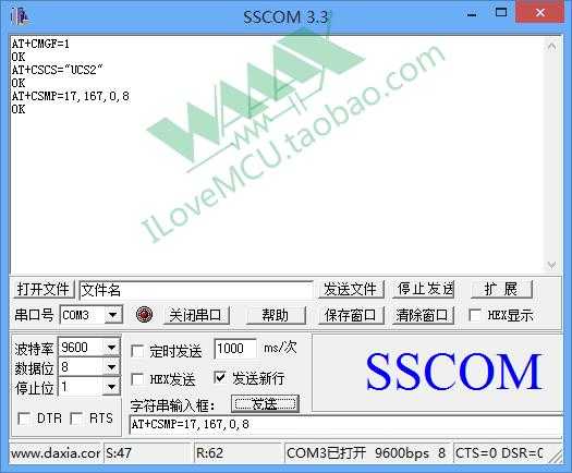 EC20Demo（GPS）[通俗易懂]