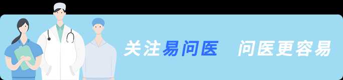 怎样才能让专家给我加号？有3个条件