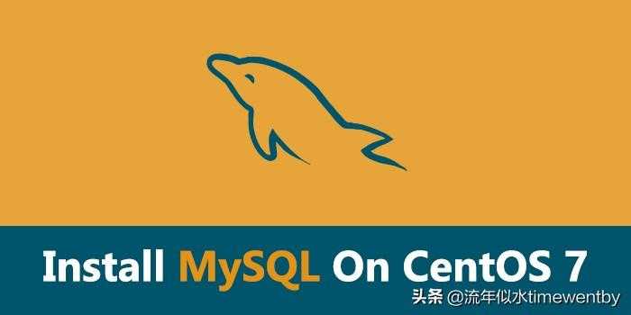Linux(RHEL/CentOS/Ubuntu/SUSE)怎么安装MySQL？