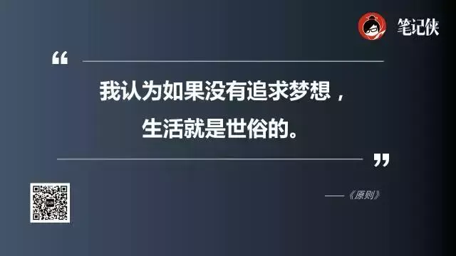 傅盛：这本决策圣经我在公司内部已经分享过10遍