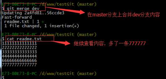 Git使用详细教程「建议收藏」