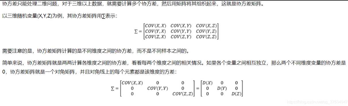 概率论笔记（四）概率分布的下期望和方差的公式总结