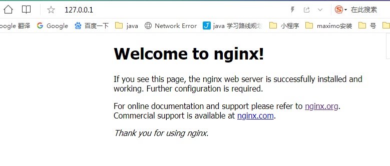 windows 安装Nginx 图文教程