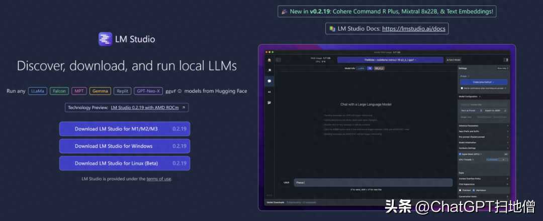 LM Studio: 跨平台本地运行开源大模型
