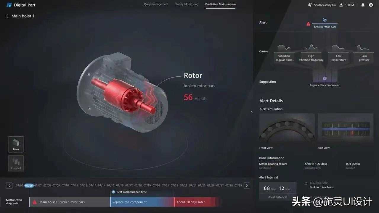 用Unity 3d开发的设备展示大屏案例，虚拟现实技术助力设备展示