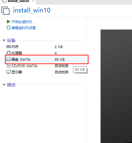 最详细的windows10系统封装教程