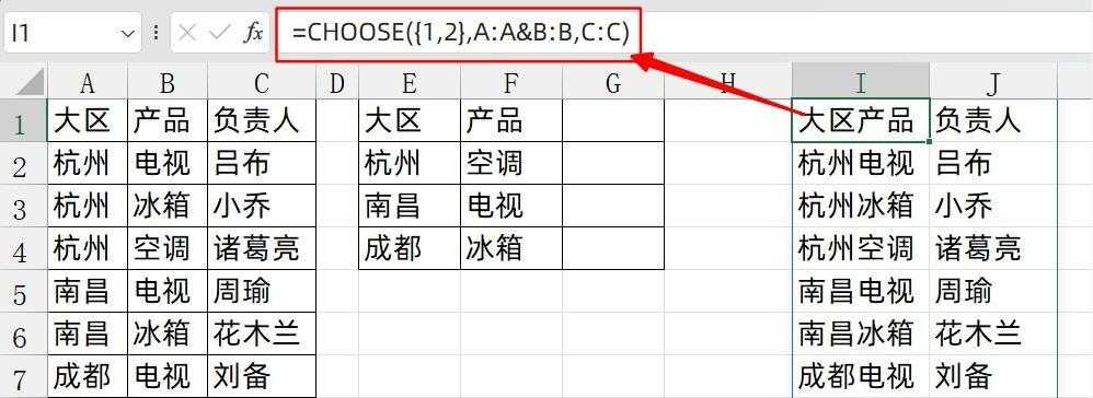 Excel新手必看,轻松搞定复杂查找!