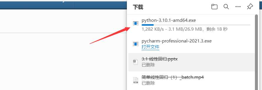 pycharm和pythonIDE安装详解「建议收藏」
