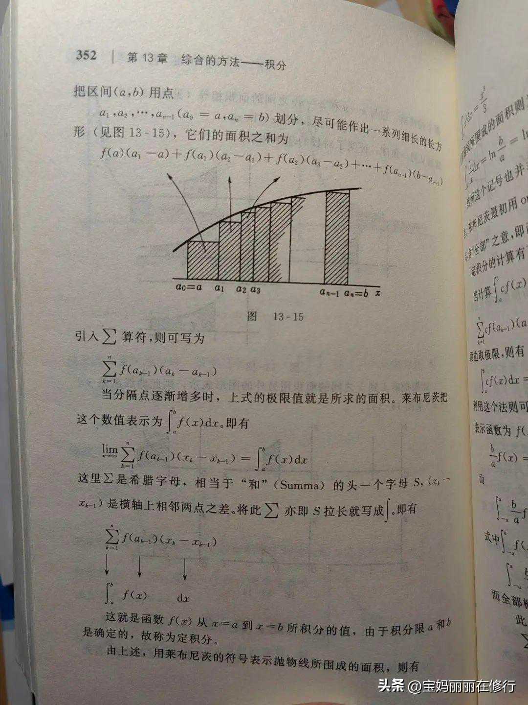 牛顿的两个公式，简洁，有用，囊括万物！