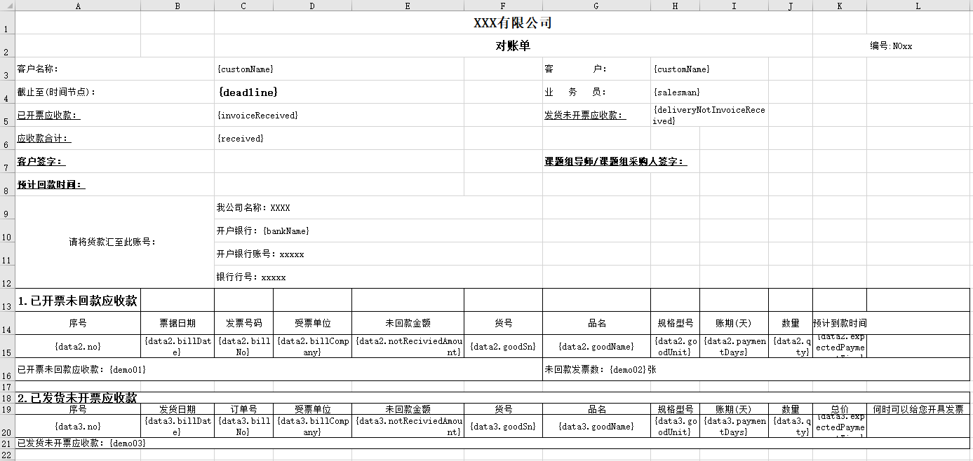 如何把一张表的数据导入到另一张表_表格怎么从另一个表格中导入数据