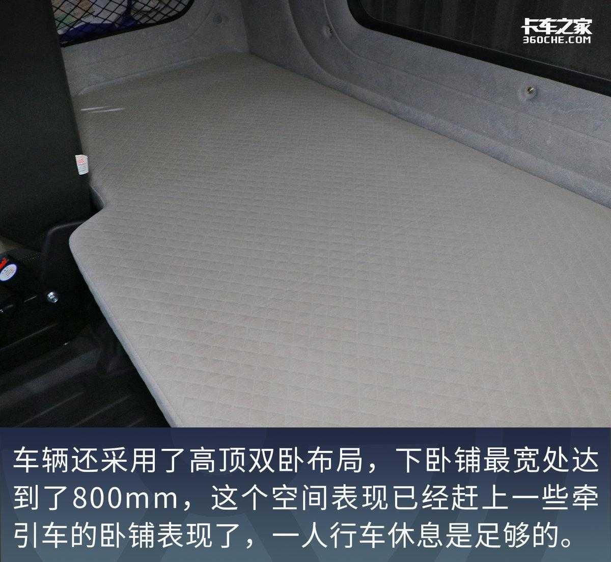 高性价比载货车，货厢容积近60立方米，解放悍VH四轴9米6来了