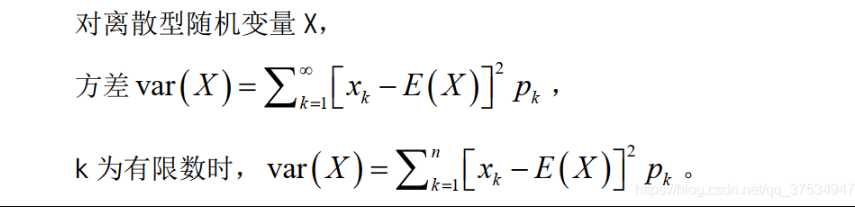 概率论笔记（四）概率分布的下期望和方差的公式总结