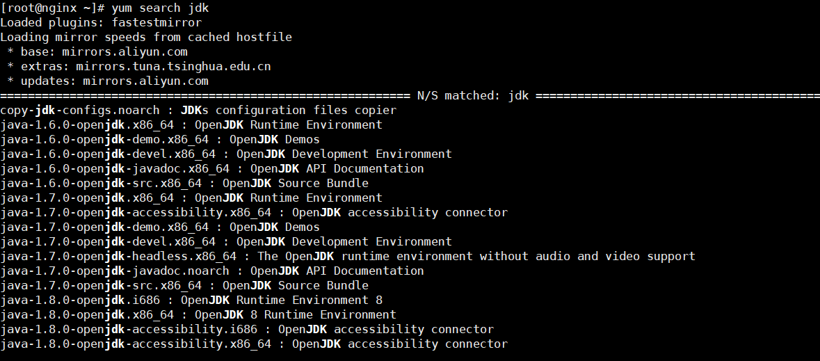 linux下安装jdk环境