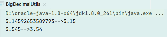 java 两个整数相除，保留两位小数的四种实现方式（支持小数位不进行四舍五入）
