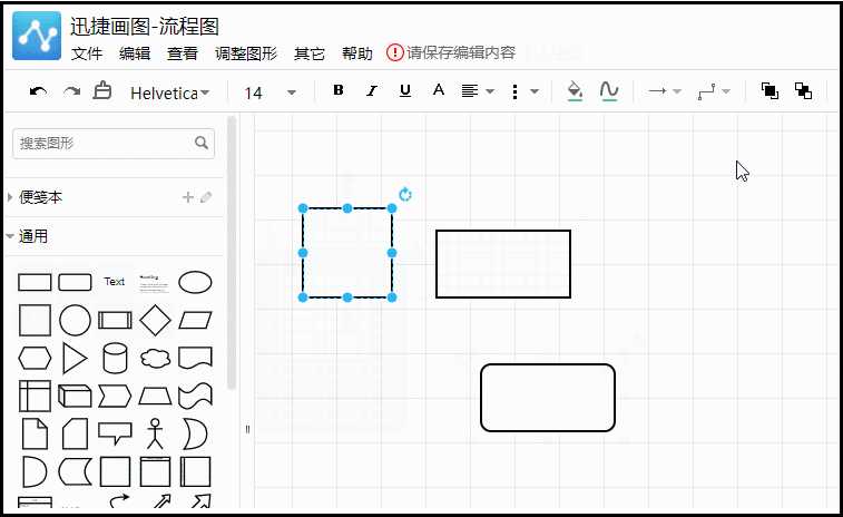 在线流程图怎么制作？教你制作步骤