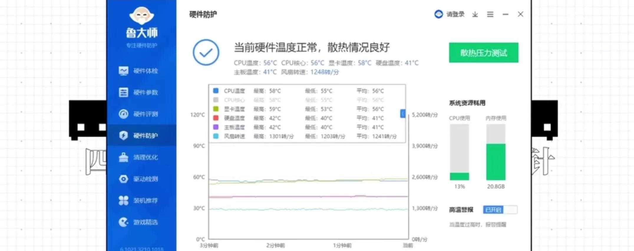 「电脑主板全部接口详解」电脑主板所有接口类型和功能，如何插线