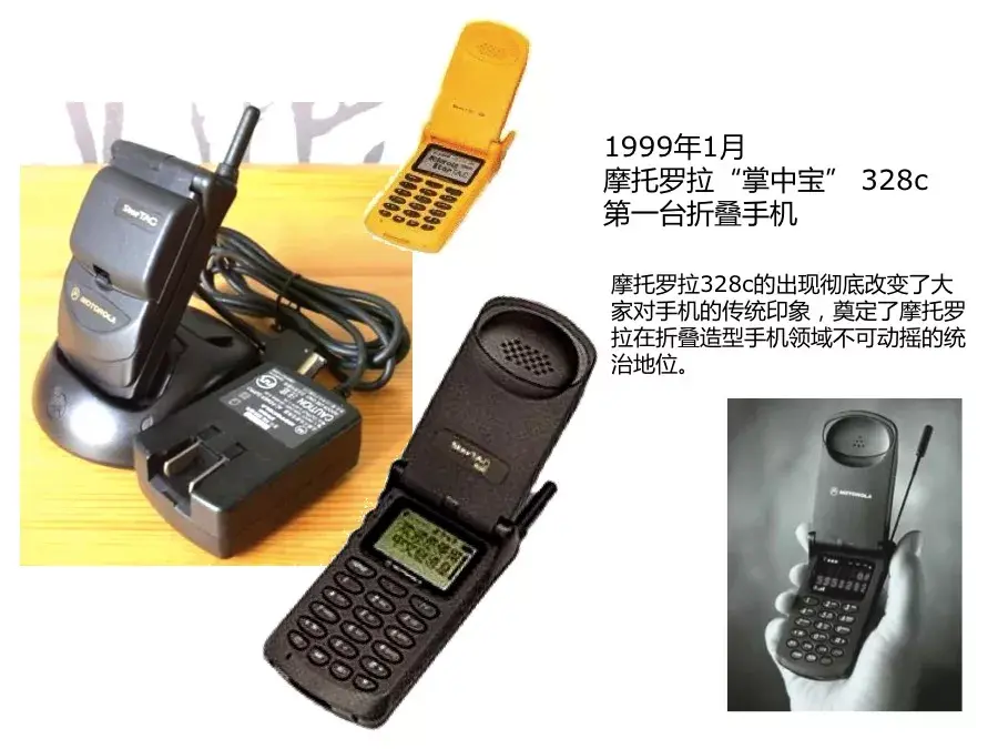 今天已经离不开手机的我们，来了解一下这四十五年手机的发展简史