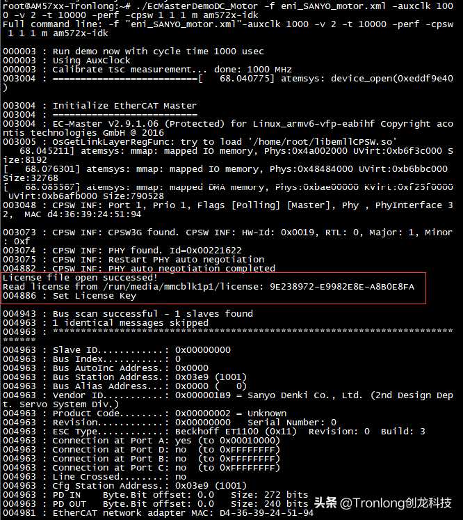 基于AM335X开发板 ARM Cortex-A8——Acontis EtherCAT主站开发案例