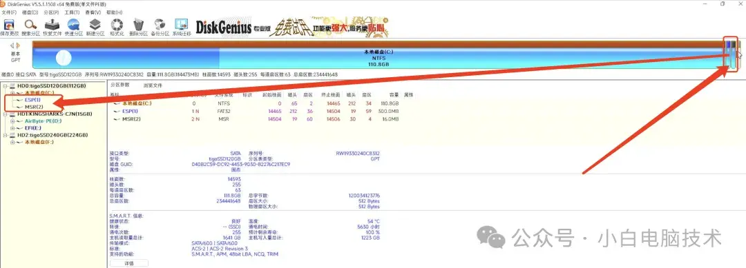 原有系统是Windows7，想另外安装一个Windows10作为双系统