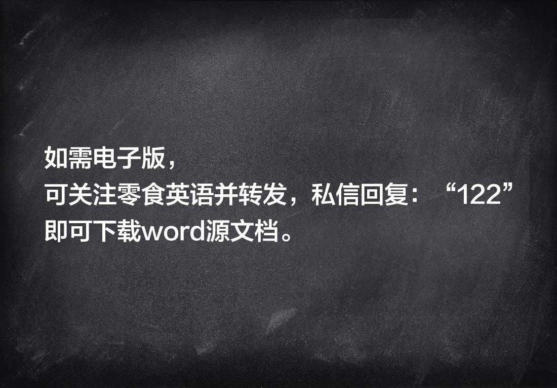 超全英语口语汇总之如何用英语提出意见，建议收藏