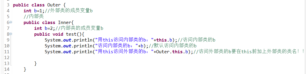 JAVA基础——内部类详解