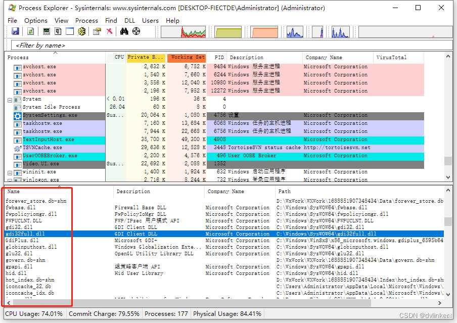 VC++ 解决dll库动态库加载失败问题（调用LoadLibrary加载失败）（附源码）