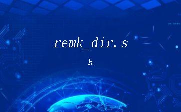 remk_dir.sh"